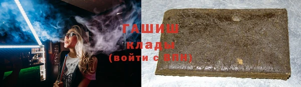 COCAINE Богородицк