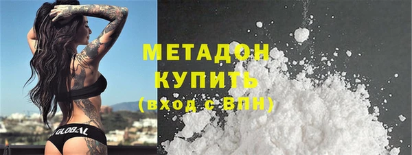 COCAINE Богородицк